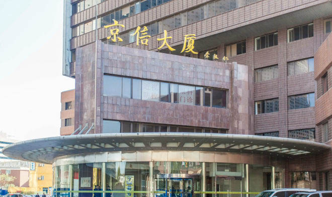 京信大厦正门图